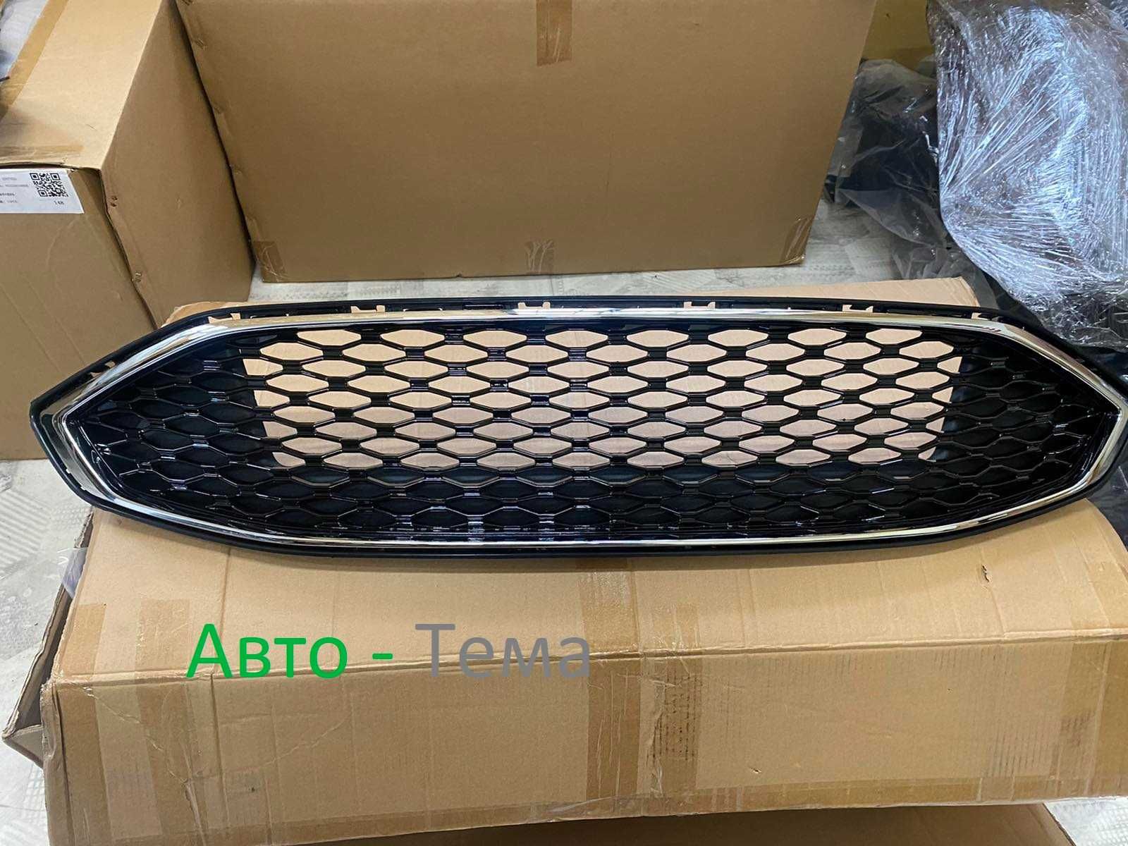 Ford Fusion 2012- рішотка радіатора форд фюжен дорест