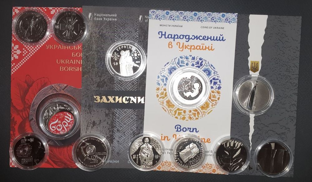Монети Червона Калина,Зовнішня розвідка,Безбар'єрність