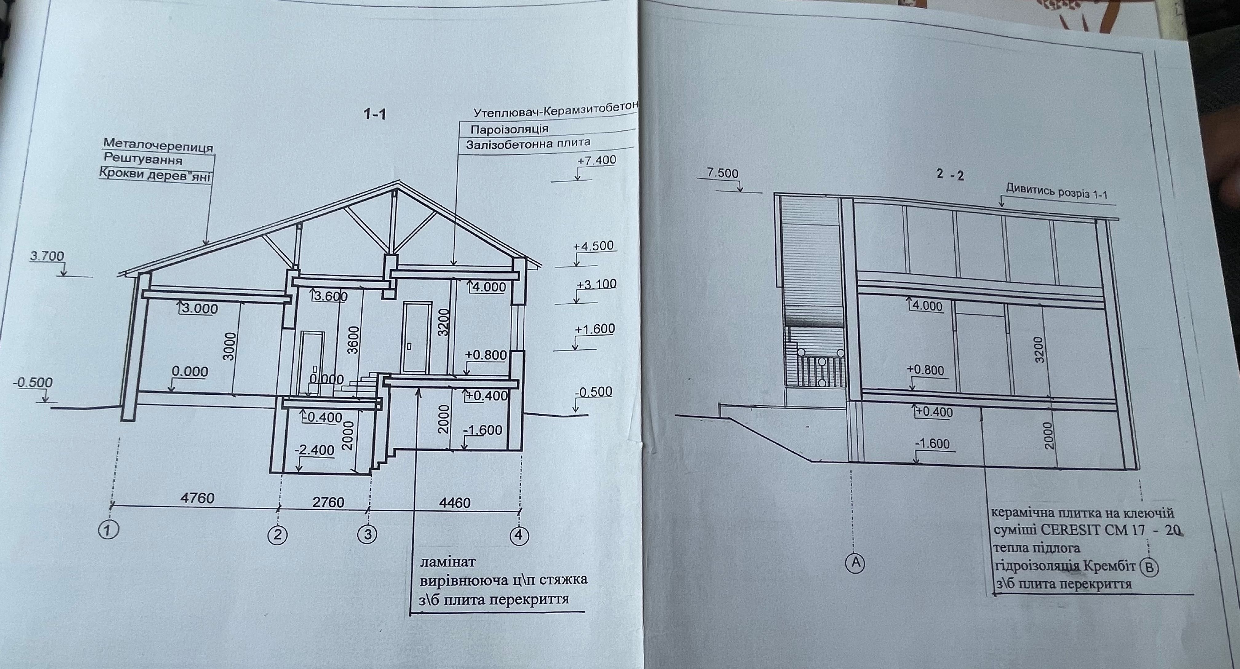 Продається будинок в Рибцях