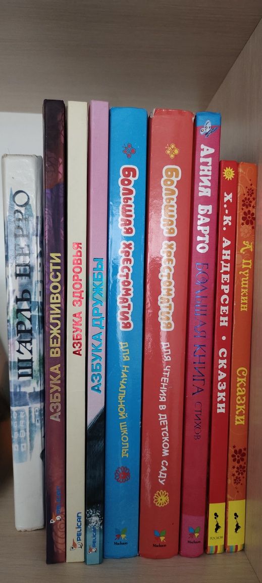 Книжки різних тематик