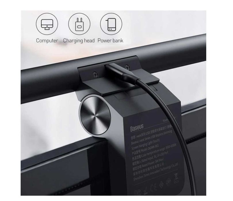 Скринбар Baseus DGIWK-B01