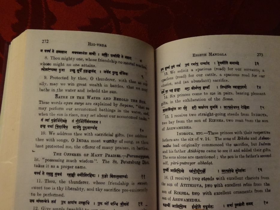 ṚG-VEDA Samhita ∟ 7 Vols. | 1977