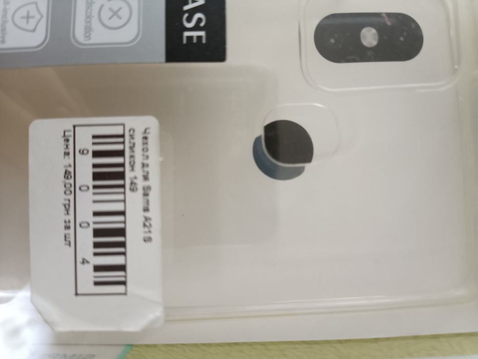 Чехол на SAMSUNG A21S