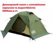 Намет Tramp Peak 2 (v2) green. Каркас алюміній. Два входи