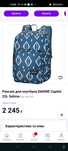 Рюкзак dakine 26 l