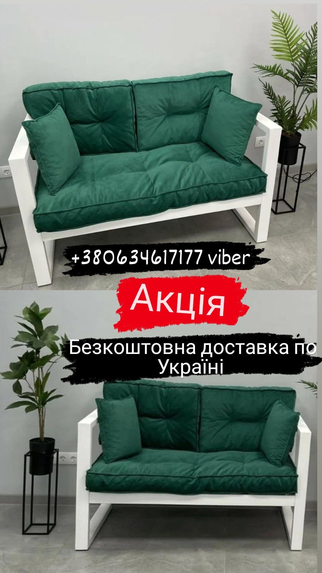 Акция Диваны для офиса лофт, диваны в стиле loft,столы