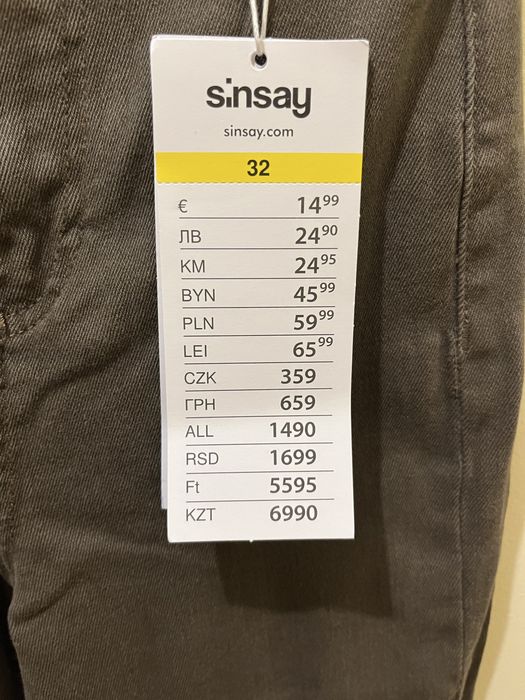 ЗНИЖКА джинси Sinsay