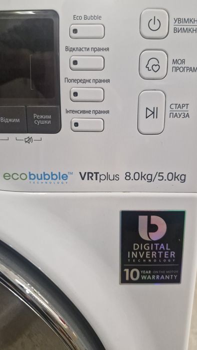 2 в 1 пральна + сушильна машина Samsung