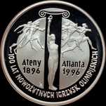 10 złotych 1995 Igrzyska