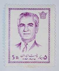 Iran. Znaczek Mi 1534, 1972 r. Czysty.