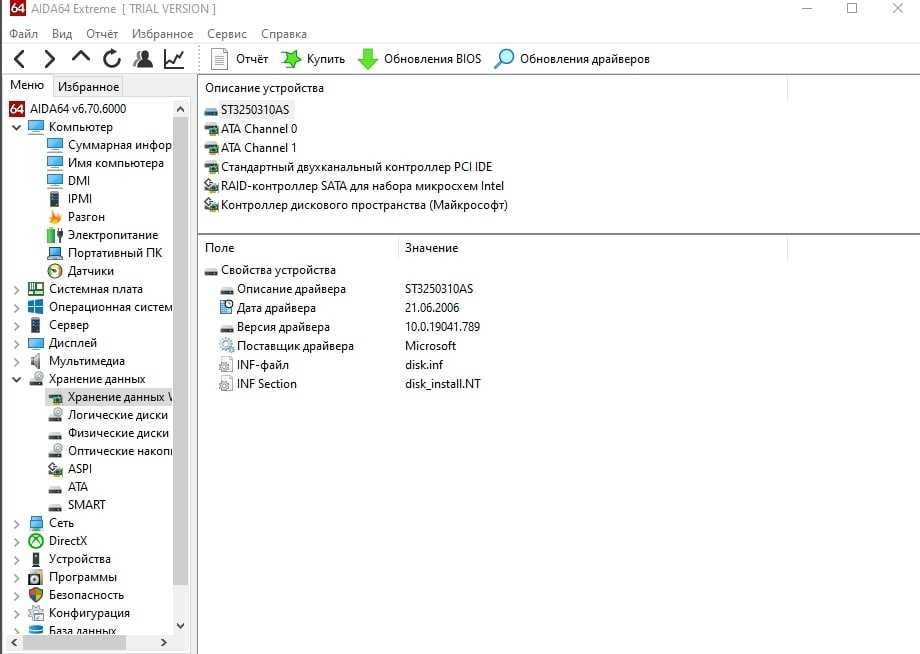 Компьютер для дома или офиса (DELL)