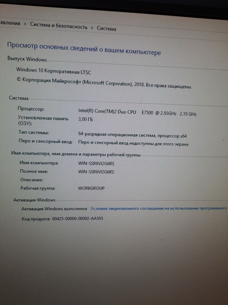 Продам компʼютер, або обміняю на монітор
