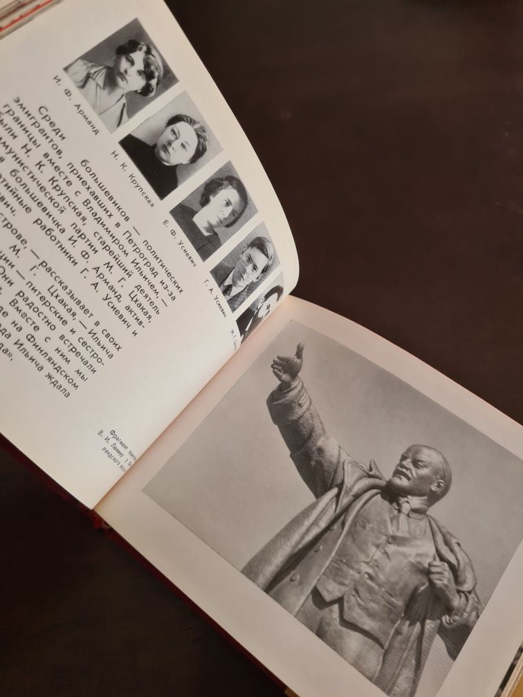 Biografia de Lenine, de 1969, adquirida na URSS