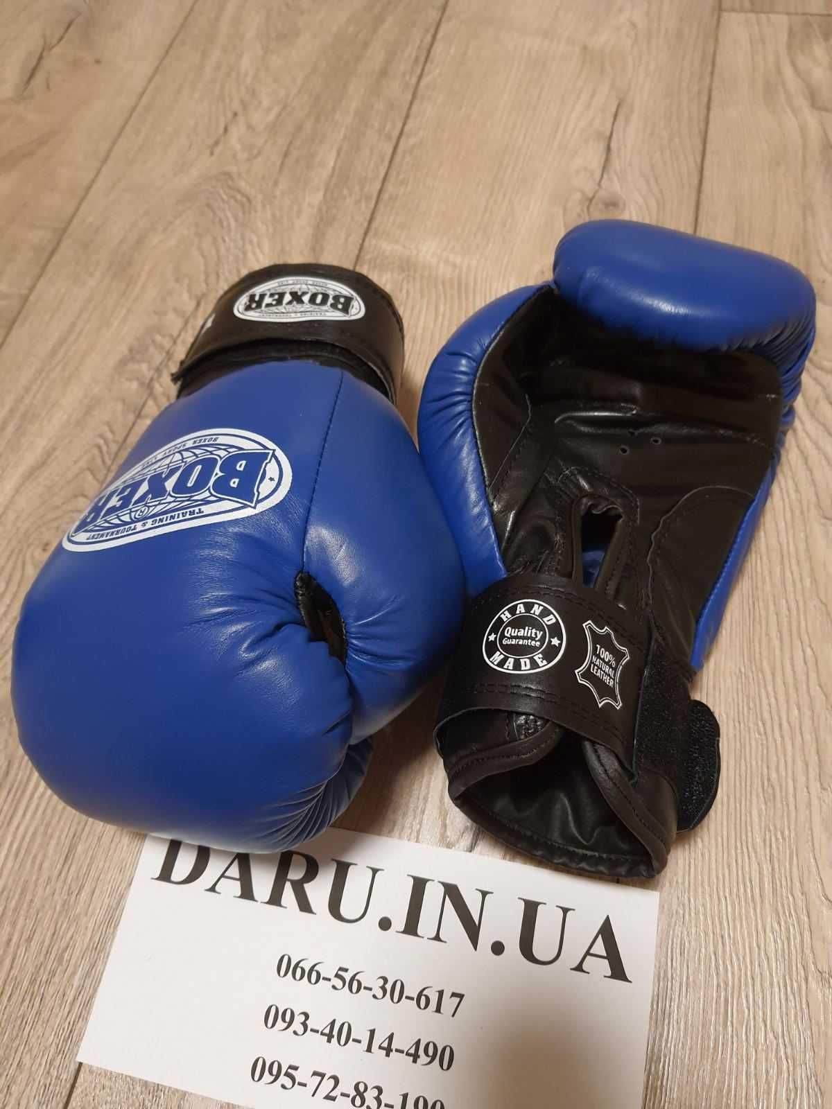 Боксерские перчатки 6, 8, 10, 12 oz КОЖА, 3 цвета Boxer Sport Line