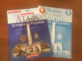 Атлас Історія України 9 клас