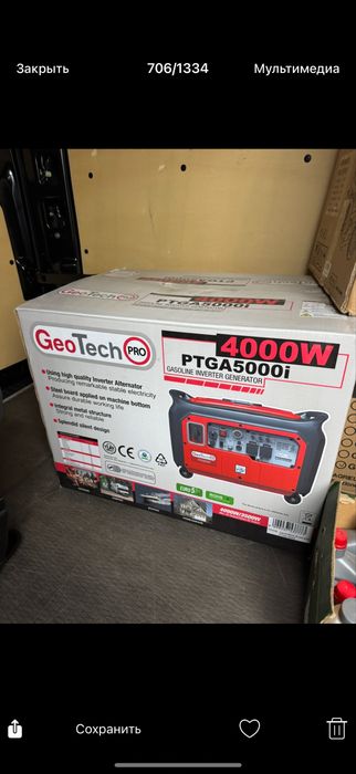Инверторный генератор Geotech PTGA 5000 4квт