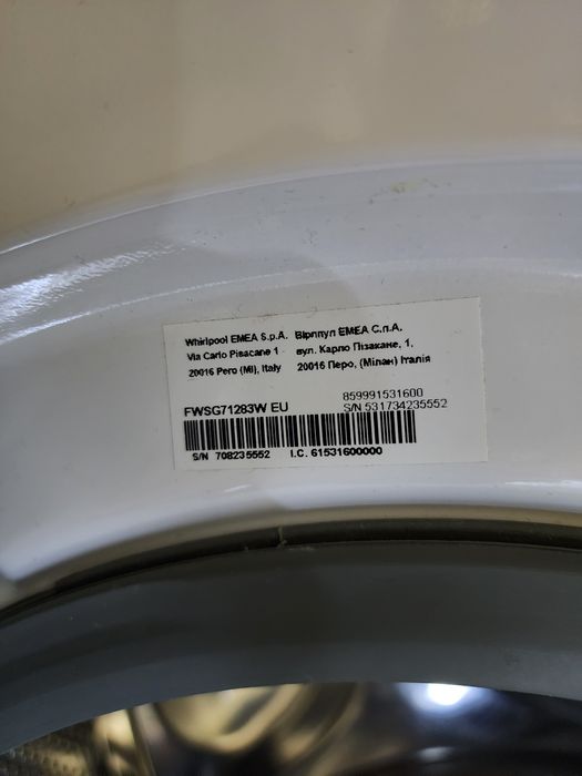 Стиральная машина Whirlpool Б/У