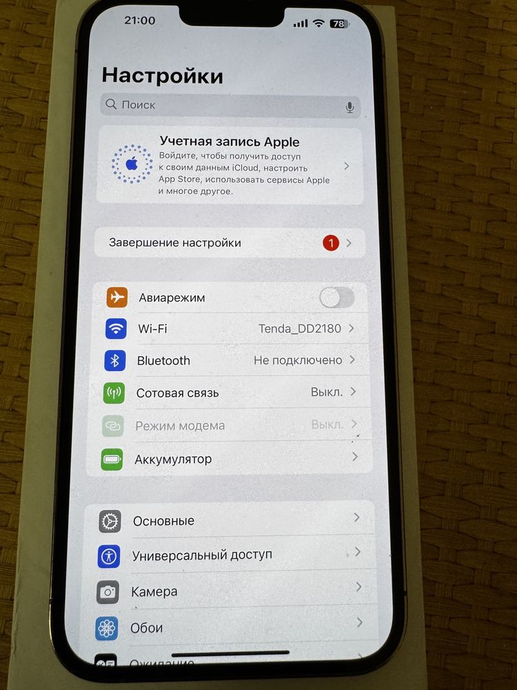 Iphone 13 pro max на 128