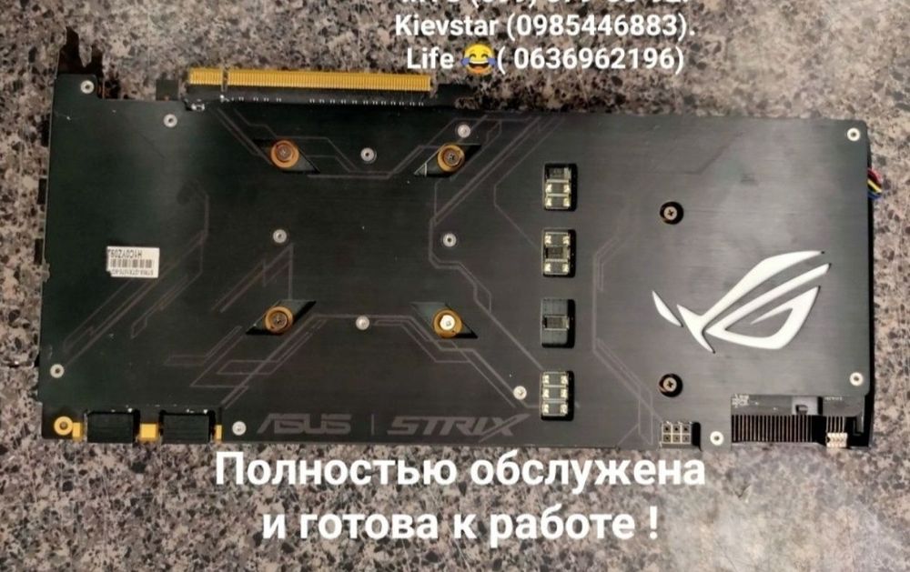 Видеокарта ASUS ROG Strix GTX 1070-8Gb Магазин CompiC