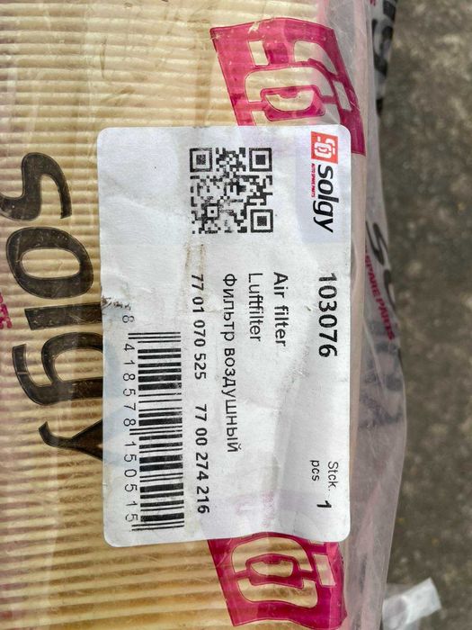 Фільтр повітряний Dacia/Renault