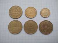Монети СРСР дореформа