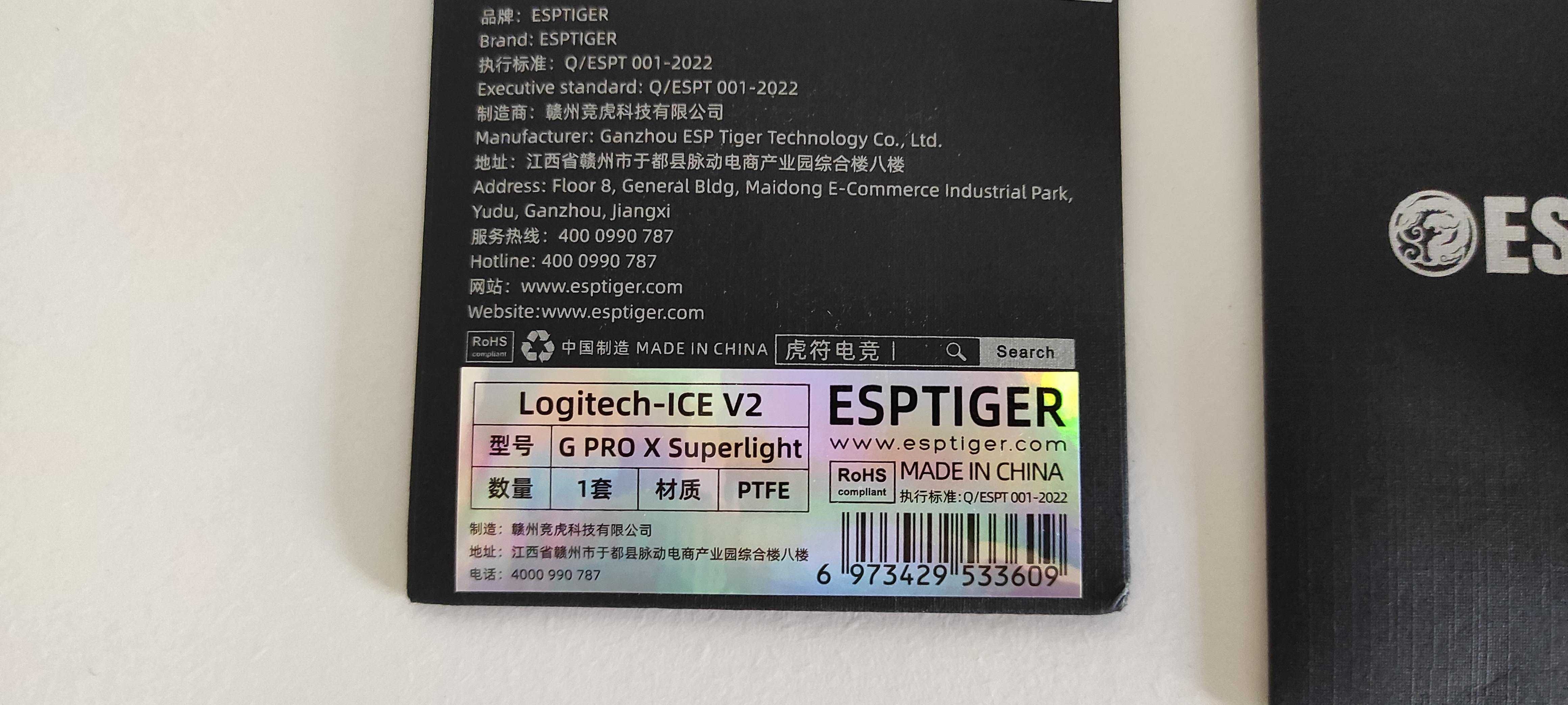 Logitech Superlight + esports tiger ICE V2 e  Huano blue pink