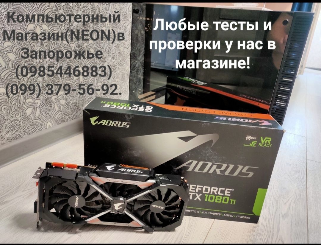 Видеокарта AORUS GTX 1080 Ti 11-GB Любые тесты Магазин (Neon)