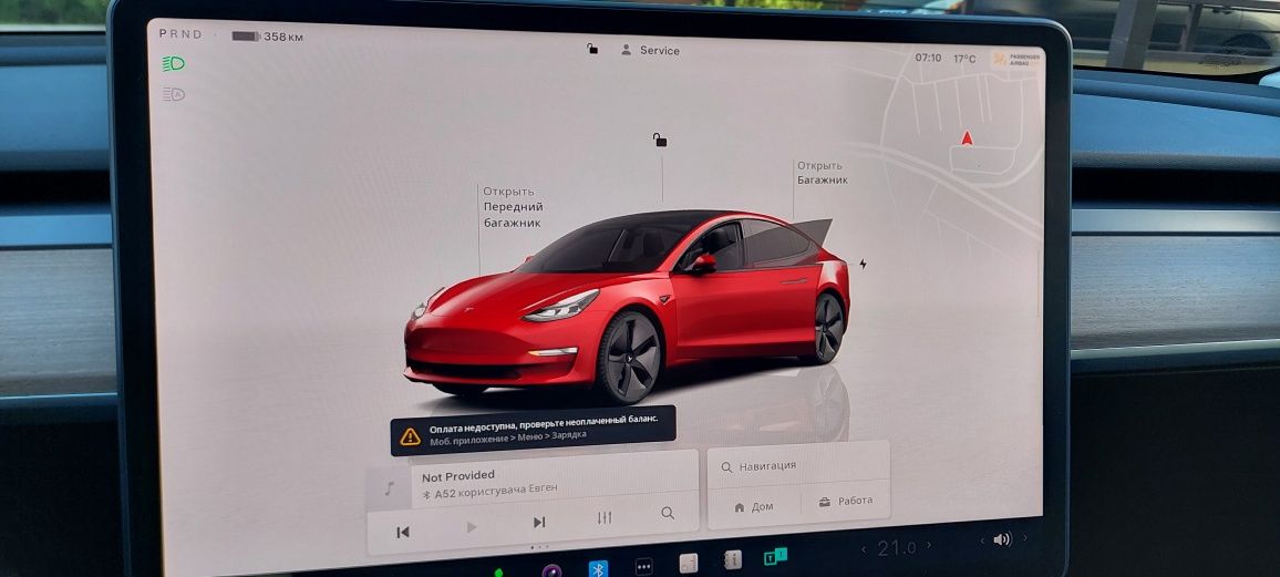 Tesla model 3, 2022