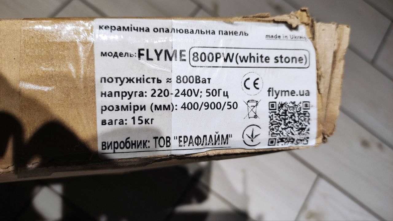 Керамічний обігрівач інфрачервоний Flyme 800 PW White