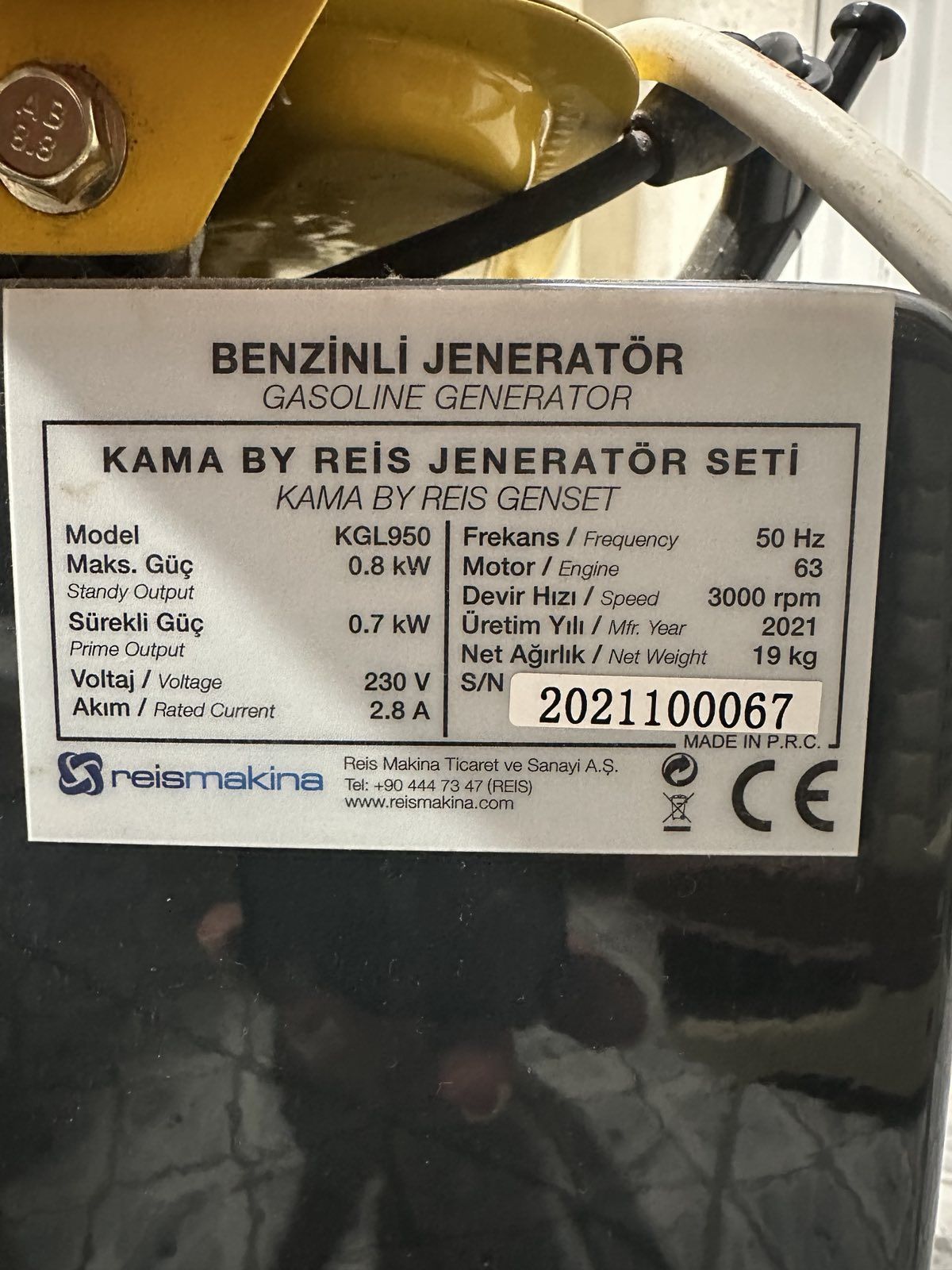 Генератор Кама Турция