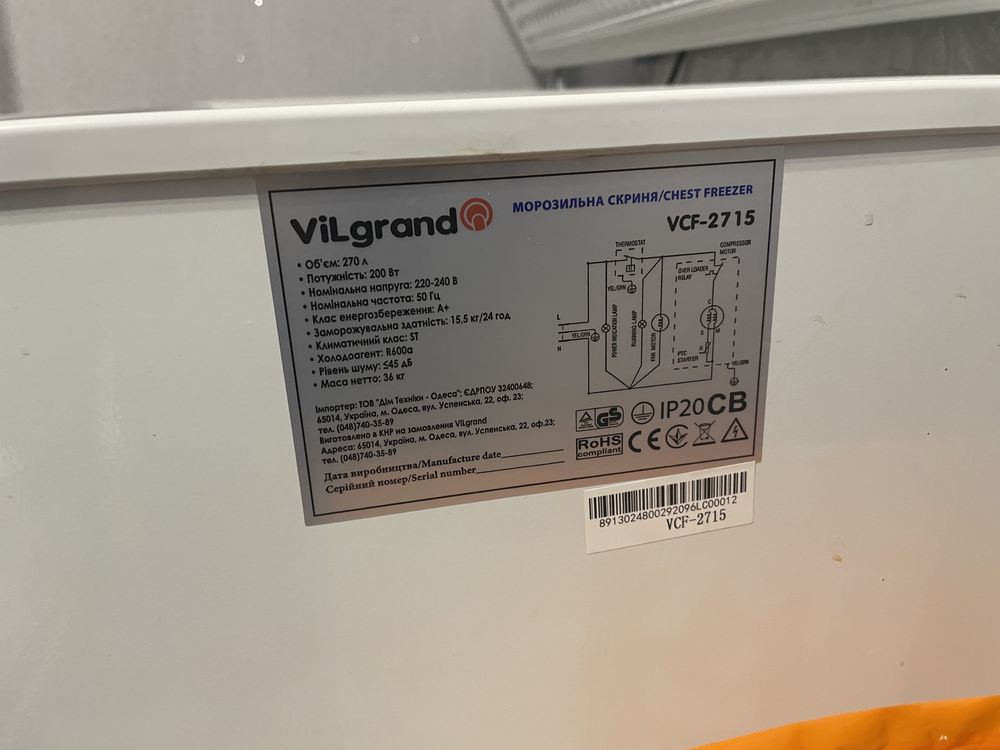 Морозильна скриня(ларь,камера) VILgrand VCF-2715 270л
