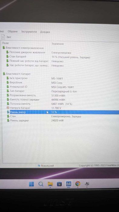 MSI GF65 Thin 9SD GTX1660TI 6gb.