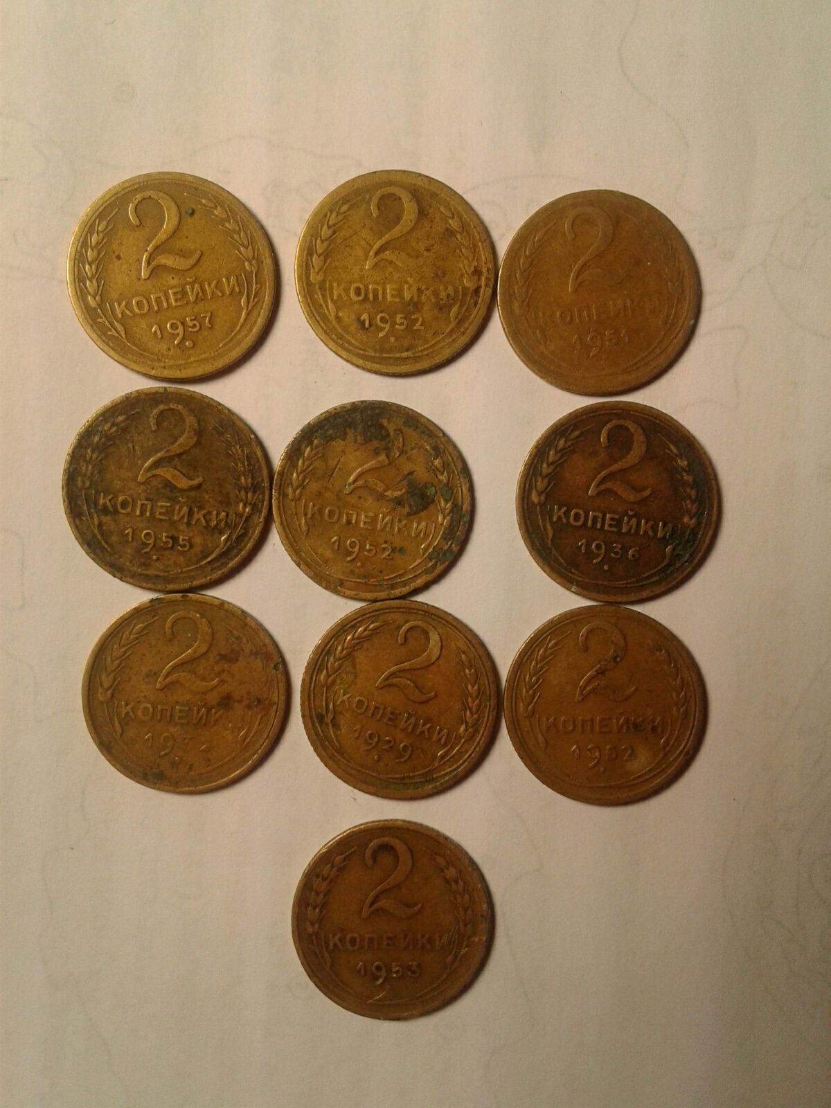 10 копеек СССР погодовка монеты на подарок юному нумизмату