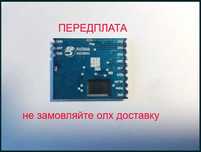 Модуль відеоприймача RX5808 5.8ГГц SPI