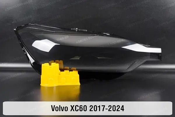 Стекло фары Volvo XC60