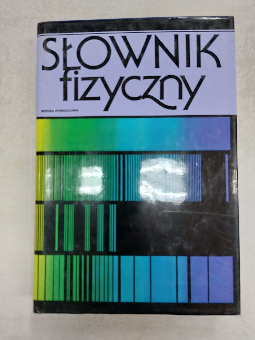 Słownik fizyczny. Praca zbiorowa. Książka pobiblioteczna