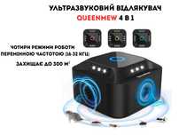 Ультразвуковий відлякувач QueenMew 4 в 1 захист від гризунів та  комах