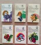 L.M.Montgomery 6 książek z serii o Ani z Zielonego Wzgórza