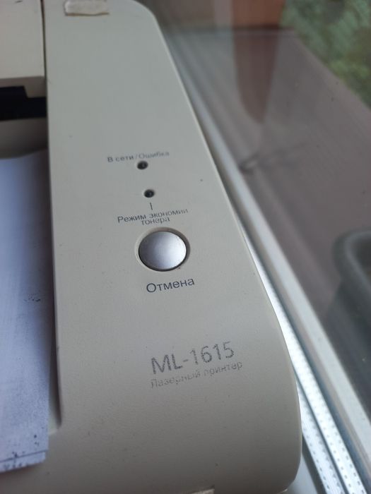Принтер самсунг ML1615