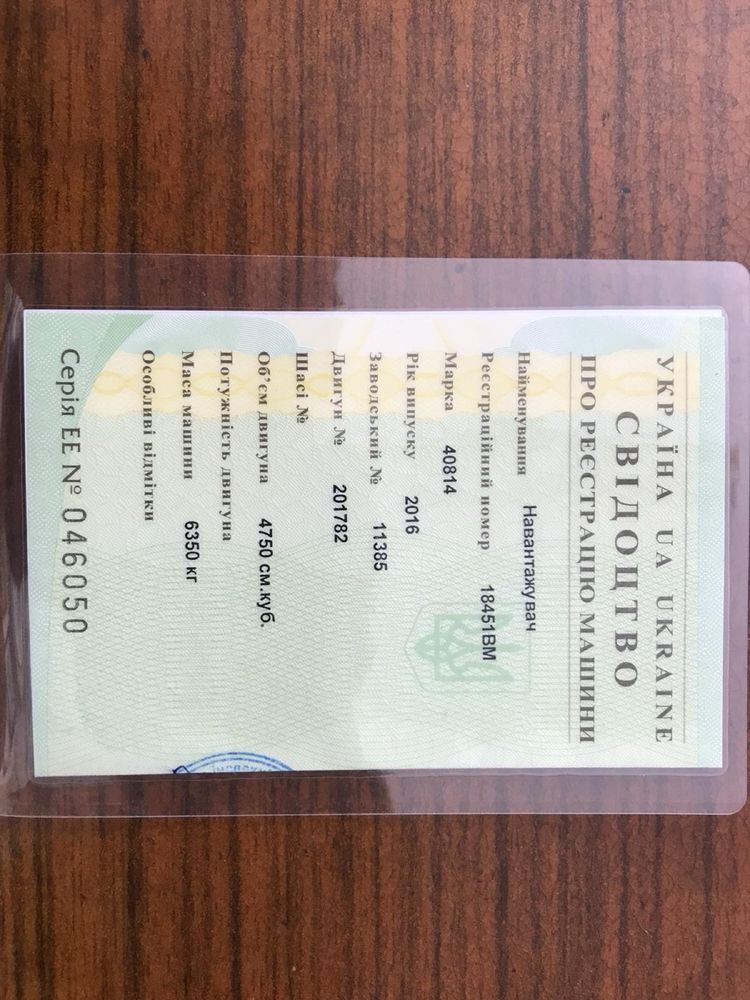 Кара,Львівський навантажувач,двигун МТЗ,дизель