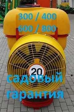 Садовый навесной опрыскиватель 300 литров (Польша)