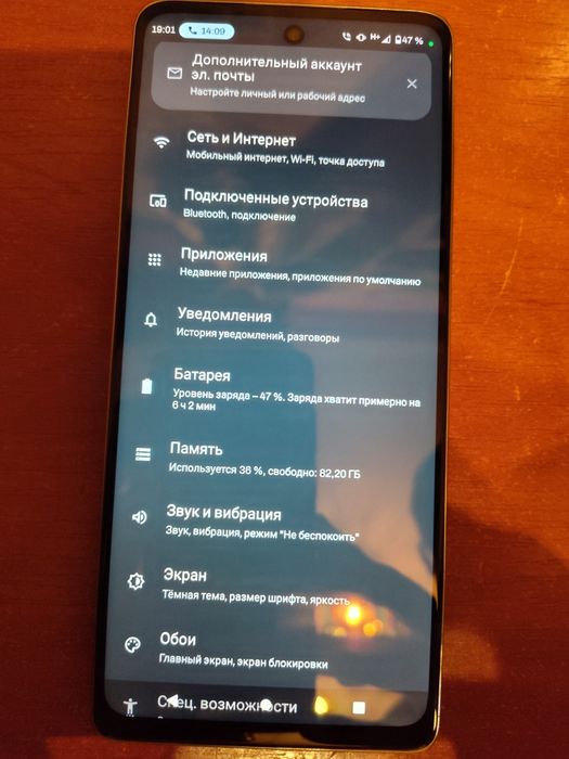 motorola g200 8/128