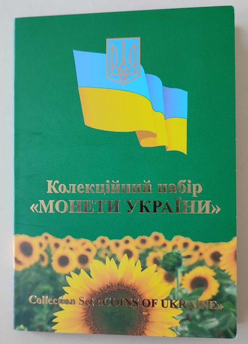 Набір Монети України