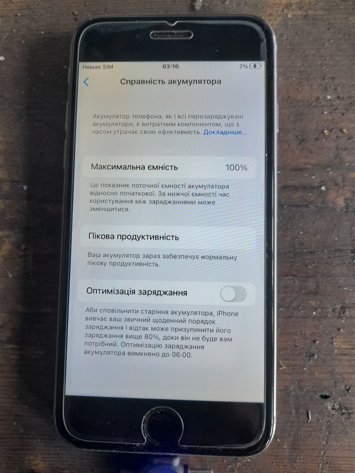 Айфон 6s продам нова акб