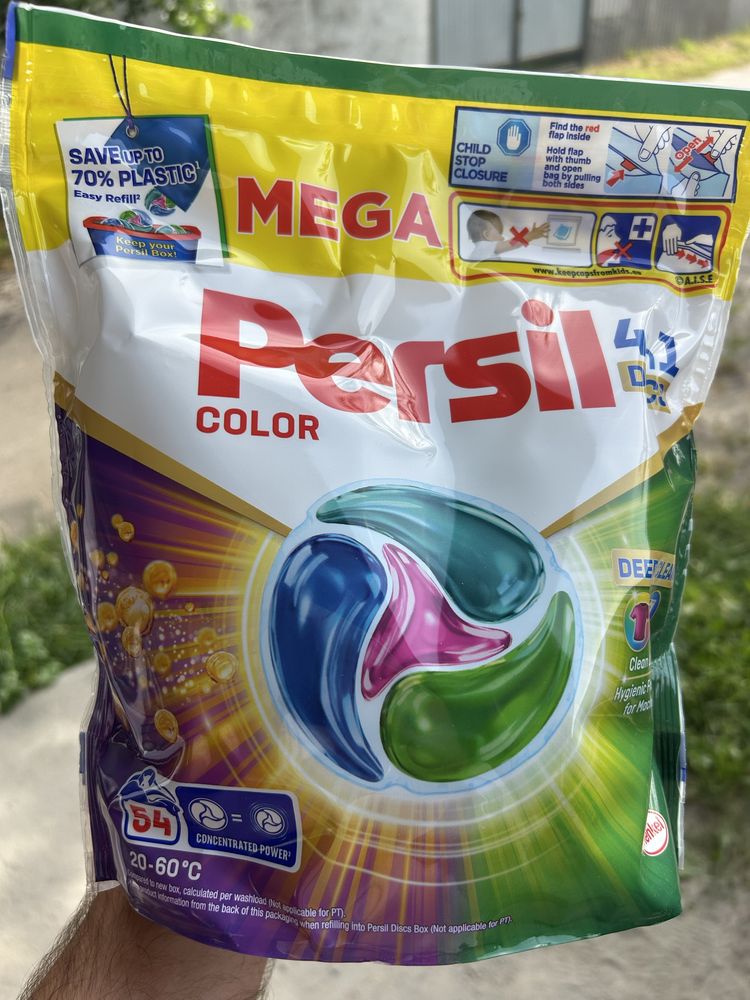 Капсули для прання Persil ОРИГІНАЛ в асортименті