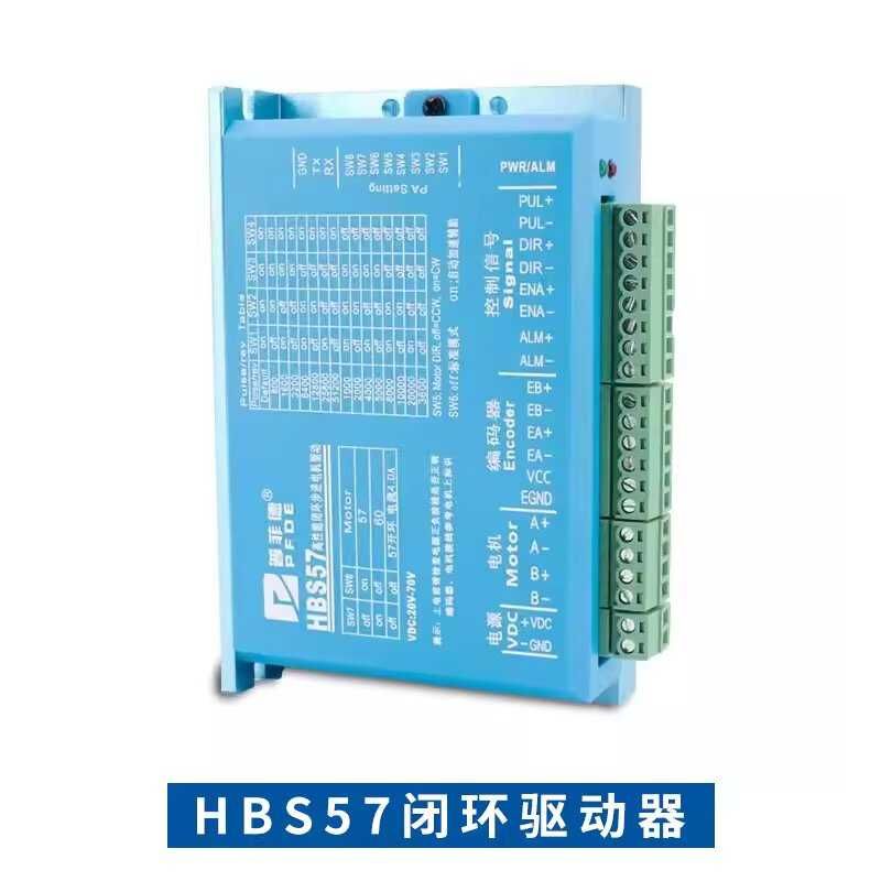 Гибридный шаговый двигатель NEMA23 57HSE2N-D25 +драйвер HBS57 CNC