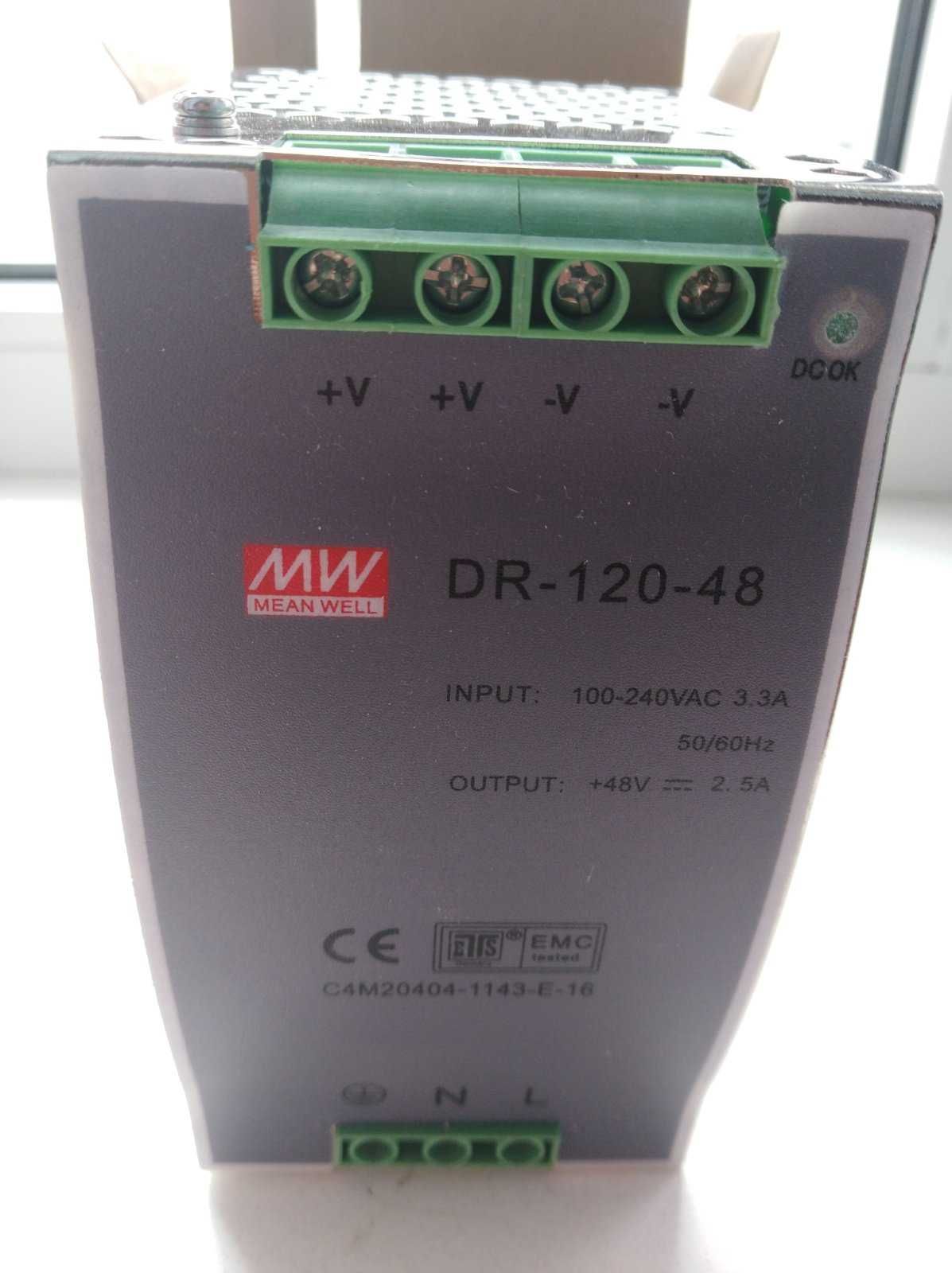 DR-120-48 Mean Well блок питания 120 Вт, 48 В, 2.5 А на din-рейку