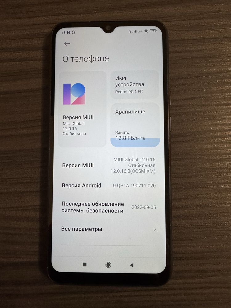Продам смартфон Xiaomi Redmi 9C NFC