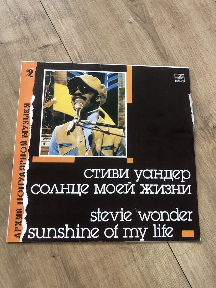 Płyta winylowa stevie wonder "sunshine of my live"