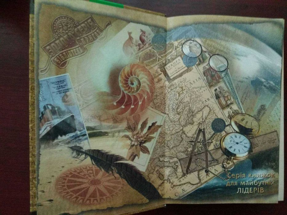 А.Соловйов "Повість про Ходжу Насреддіна"